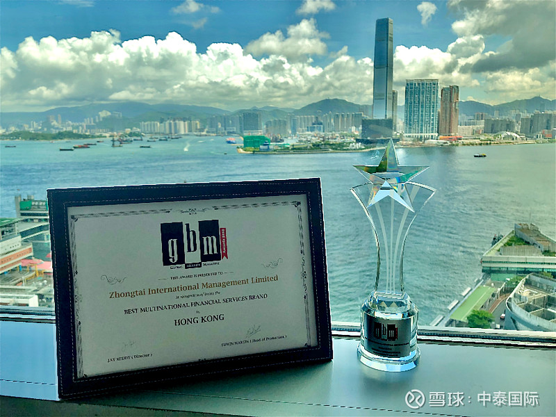 泰山证券手机版(泰山证券手机版下载安装)-第4张图片-QuickQ官网