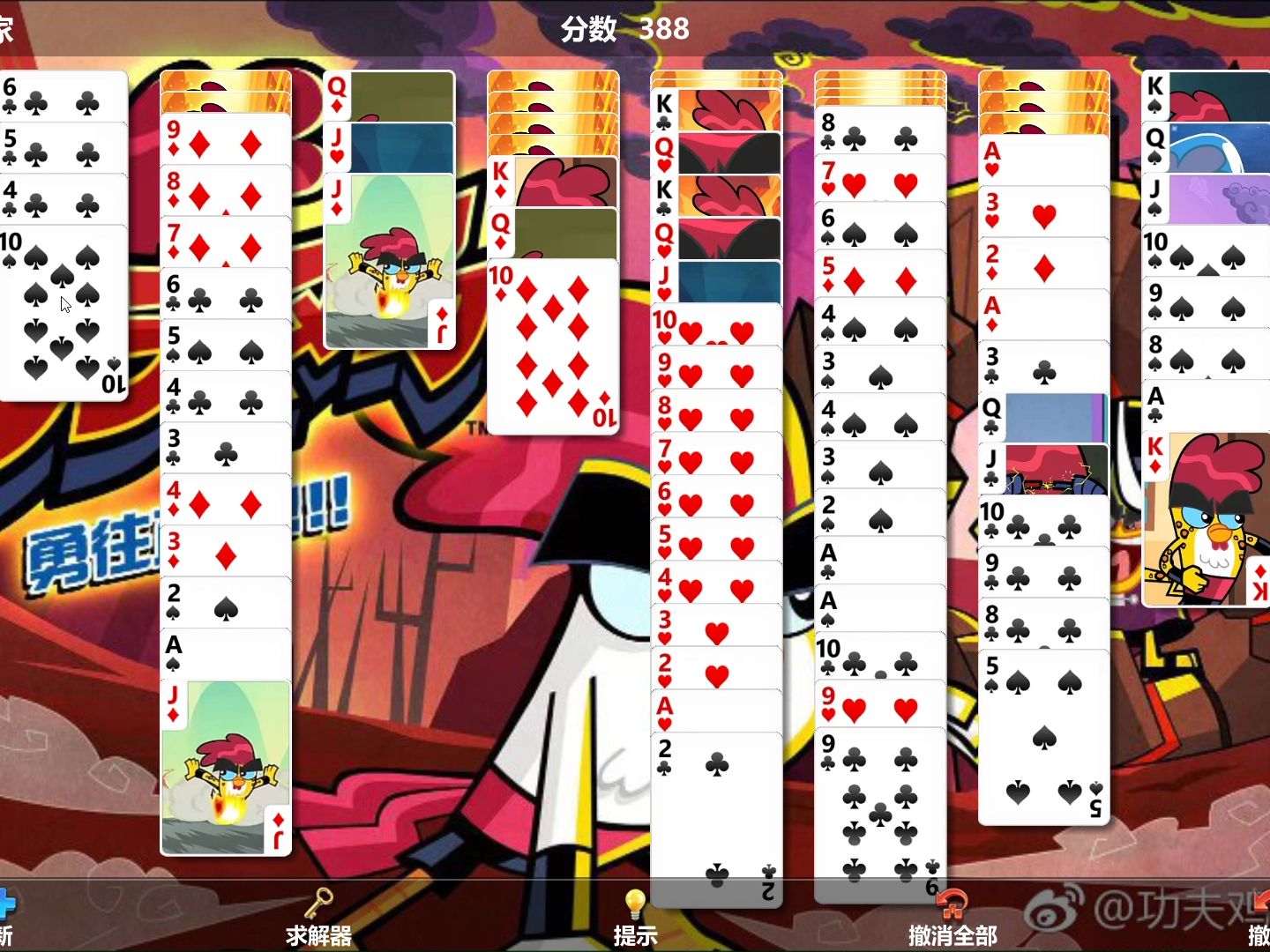 老版蜘蛛纸牌手机版(老版蜘蛛纸牌手机版下)-第4张图片-QuickQ官网