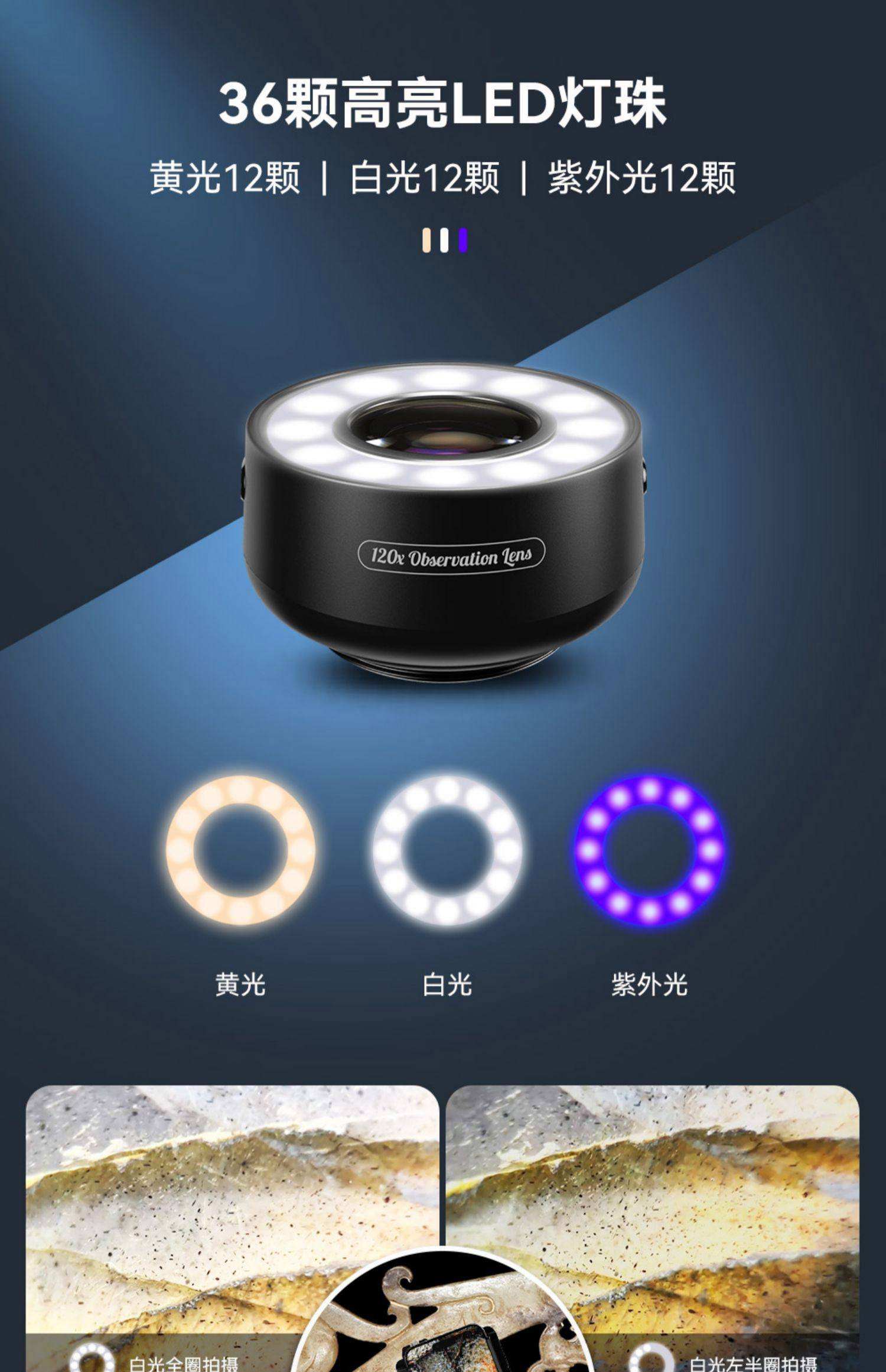 手机版电子显微镜(手机电子显微镜下载)-第3张图片-QuickQ官网