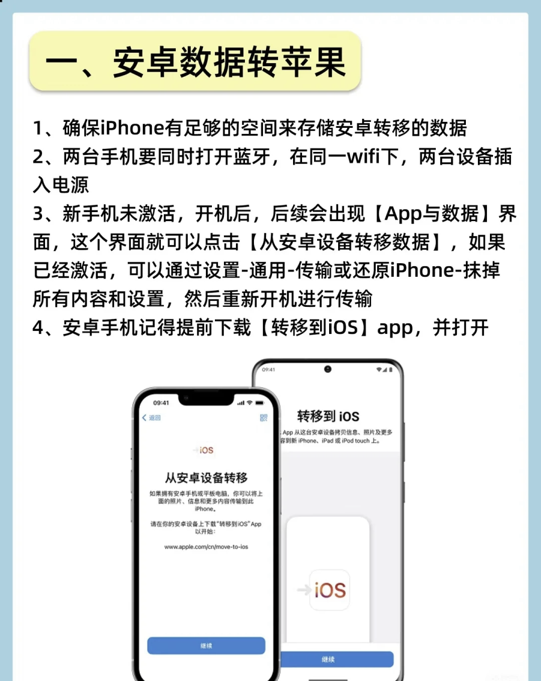 苹果手机如何玩安卓版(苹果手机如何玩安卓版王者荣耀)-第3张图片-QuickQ官网