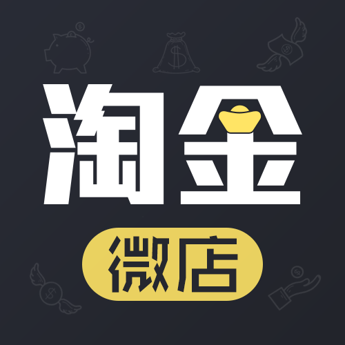 微店网手机版下载(微店app官方下载卖家版本)-第2张图片-QuickQ官网