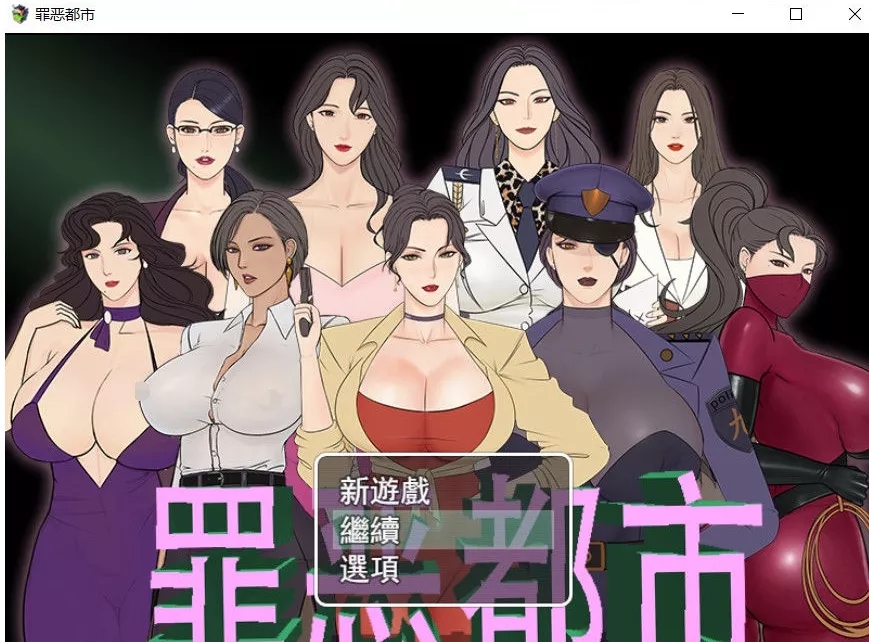 罪恶都市丧尸安卓破解版(侠盗猎车手罪恶都市丧尸模式下载)