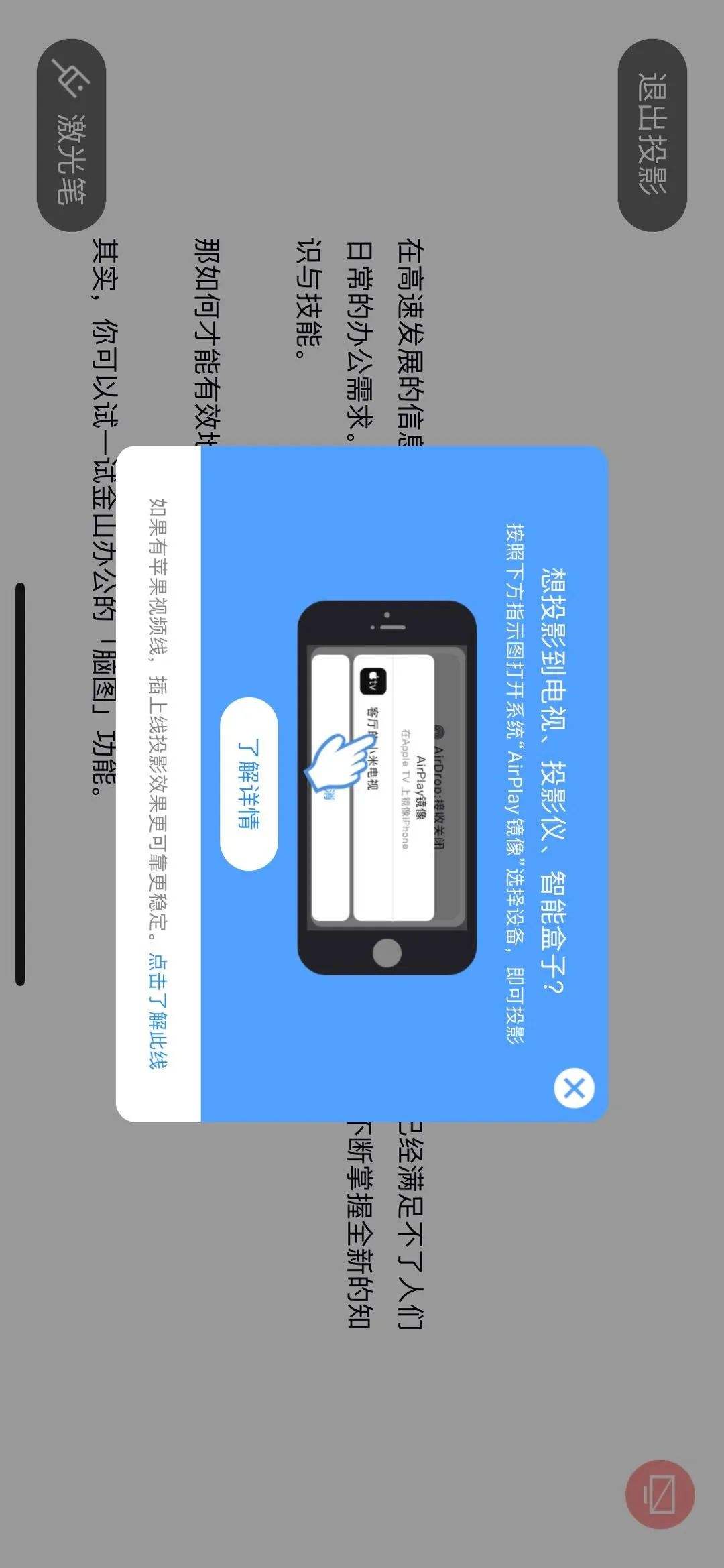 安智市场手机版wps(安智市场里的软件安装不了怎么回事)-第5张图片-QuickQ官网