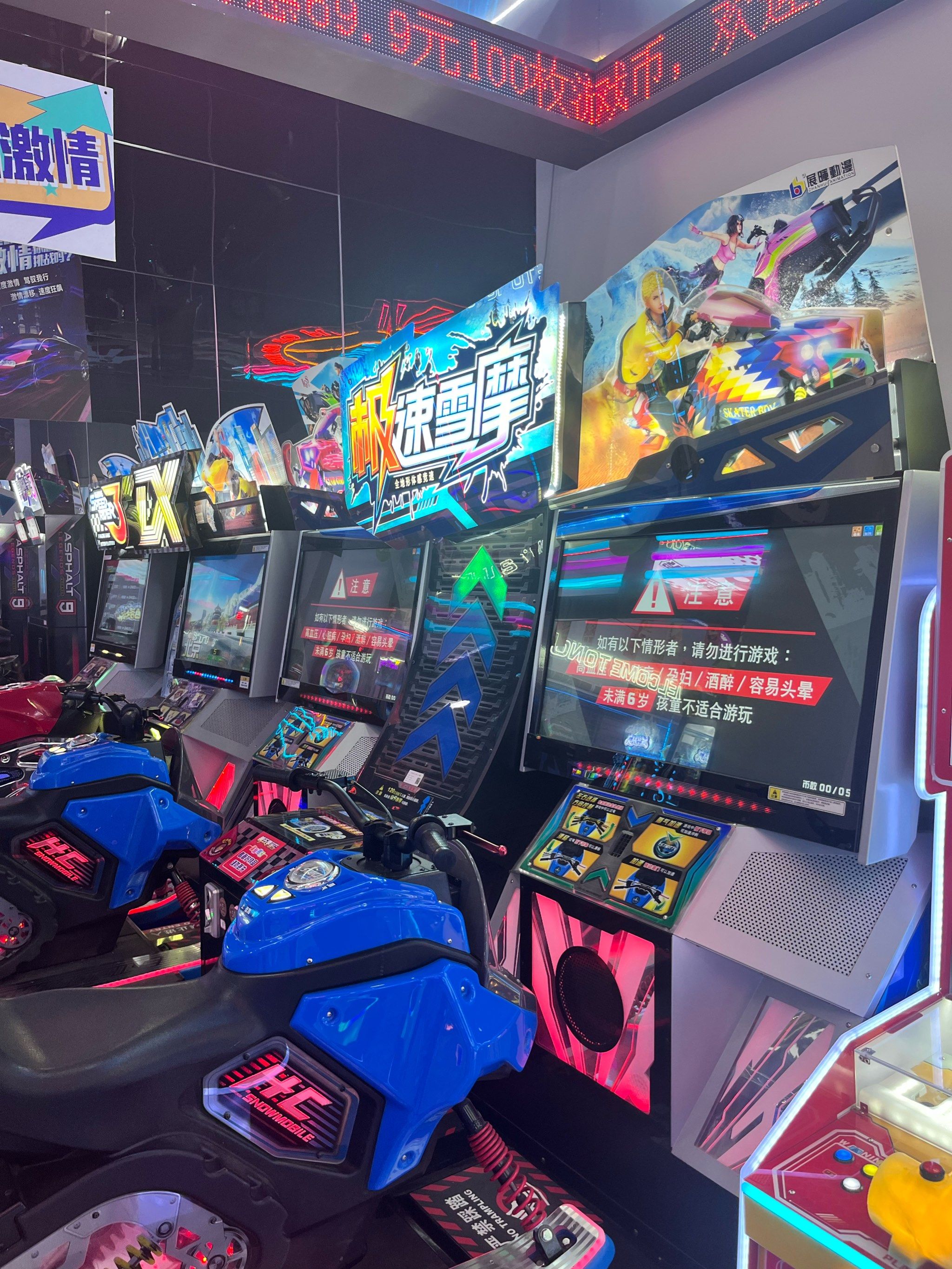 极速电玩城手机版(极速电玩城手机版下载)