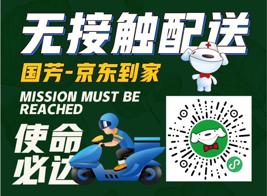 指尖外卖商家版苹果版(指尖商城 app官方下载)-第3张图片-QuickQ官网