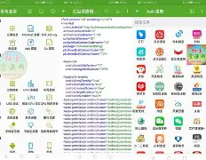 你3破解版安卓下载(3内购破解版下载)