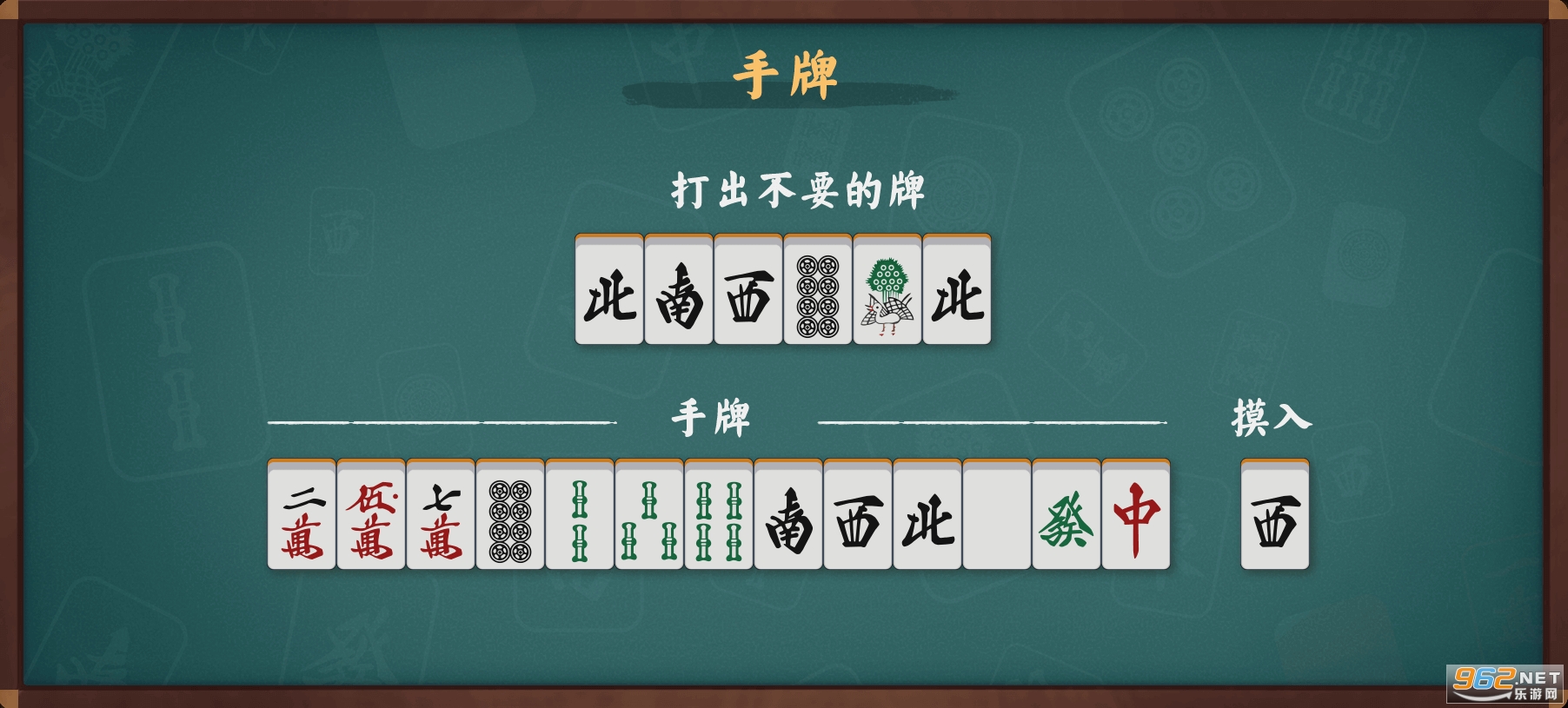 蚌埠麻将安卓版下载安装(蚌埠麻将馆什么时候恢复营业)-第2张图片-QuickQ官网 蚌埠麻将安卓版下载安装(蚌埠麻将馆什么时候恢复营业)-第2张图片-QuickQ官网