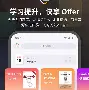 leetcode苹果版下载(leetcode官网登录入口)-第2张图片-QuickQ官网 leetcode苹果版下载(leetcode官网登录入口)-第2张图片-QuickQ官网