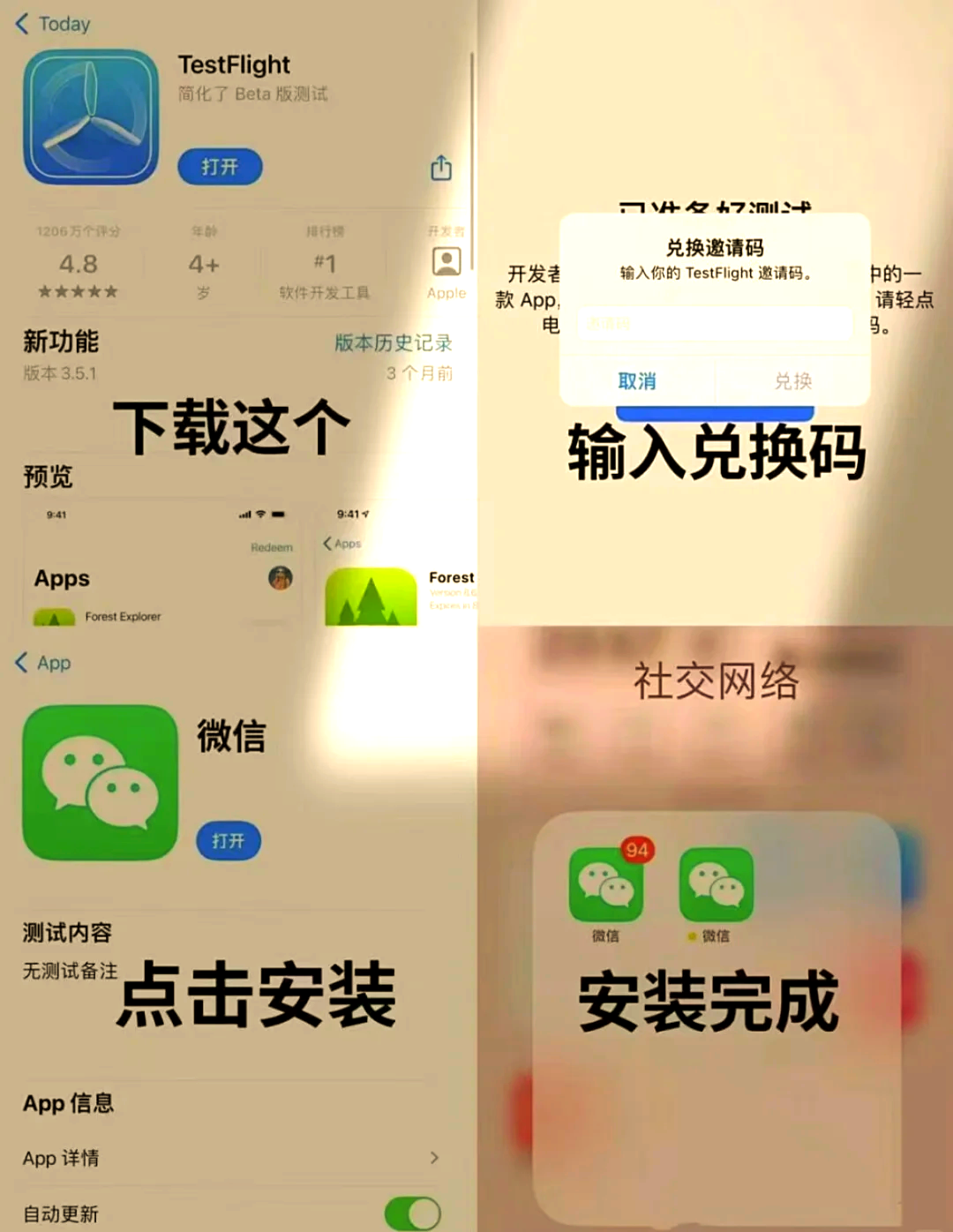 苹果怎么下载苹果分身版(苹果怎么下载苹果分身版软件)-第2张图片-QuickQ官网