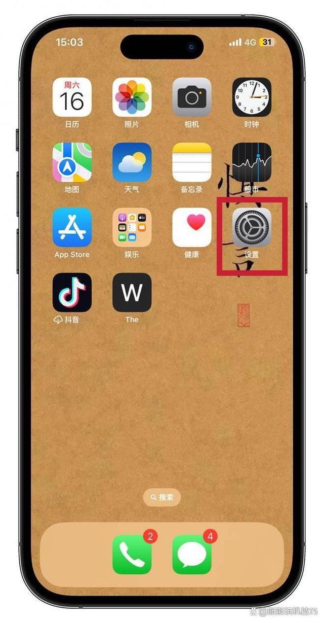 苹果怎么下载苹果分身版(苹果怎么下载苹果分身版软件)-第4张图片-QuickQ官网