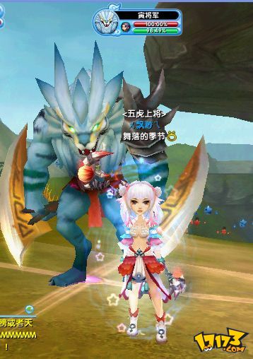 口袋西游ol手机版(口袋西游ol手机版官网)-第3张图片-QuickQ官网