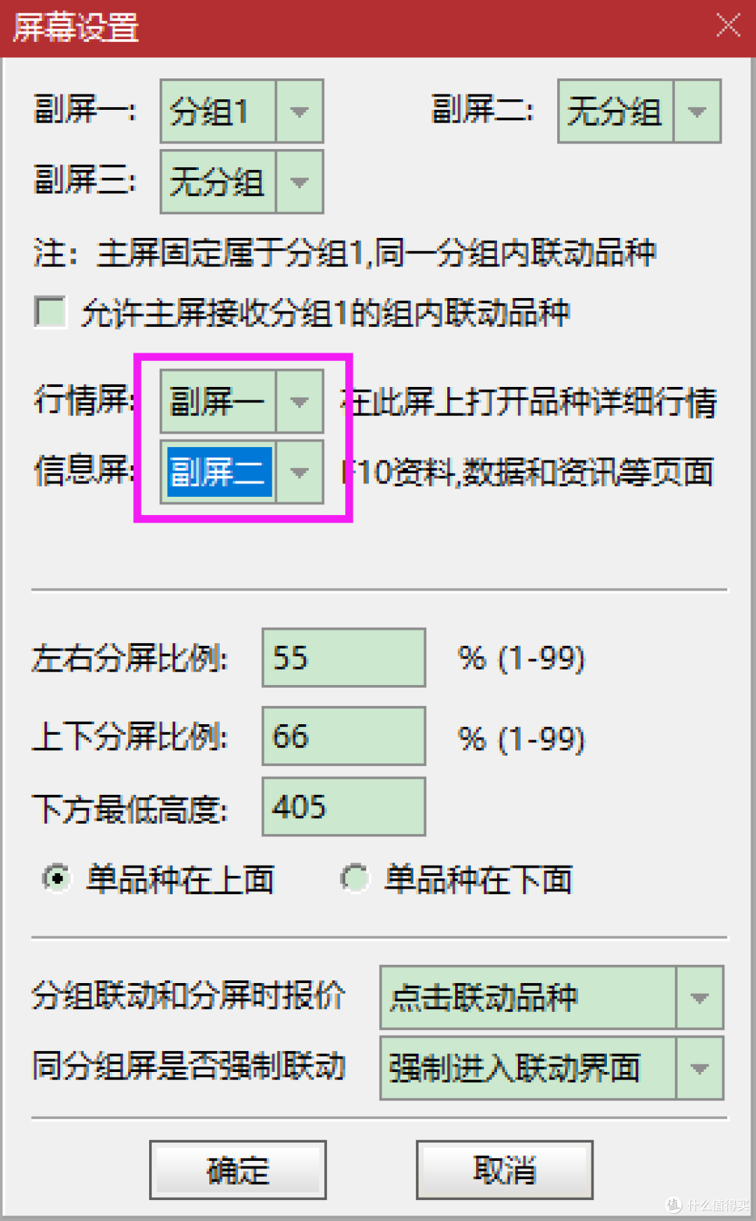 通达信手机版wps(通达信手机版官方下载)