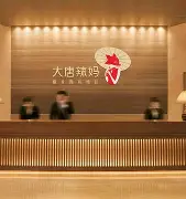 辣妈帮手机版下载安装(辣妈帮科技有限公司怎么样)-第4张图片-QuickQ官网