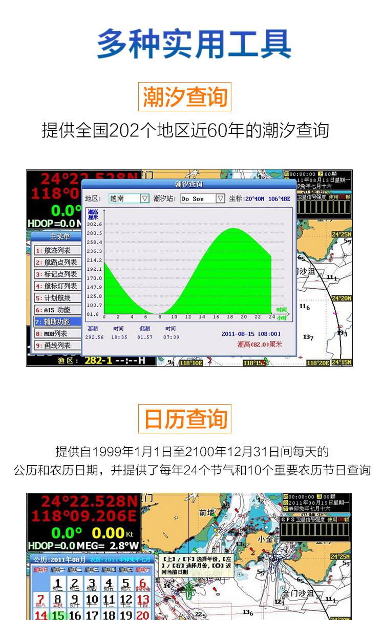 手机版卫导(手机导航卫星选择)-第2张图片-QuickQ官网 手机版卫导(手机导航卫星选择)-第2张图片-QuickQ官网