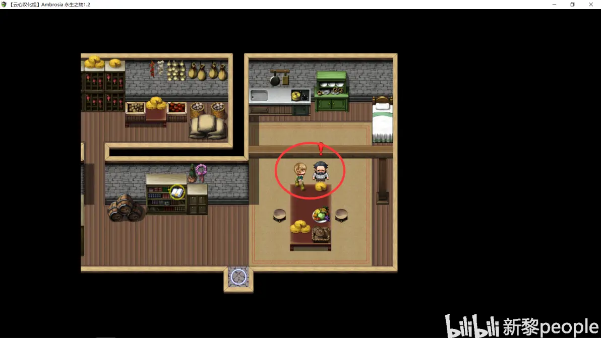 永生之物安卓汉化版东坡(永生之物 最新12汉化安卓直装版)-第4张图片-QuickQ官网 永生之物安卓汉化版东坡(永生之物 最新12汉化安卓直装版)-第4张图片-QuickQ官网