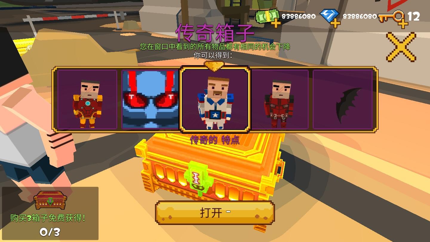 手机版像素大逃杀(像素大逃杀345)-第5张图片-QuickQ官网 手机版像素大逃杀(像素大逃杀345)-第5张图片-QuickQ官网