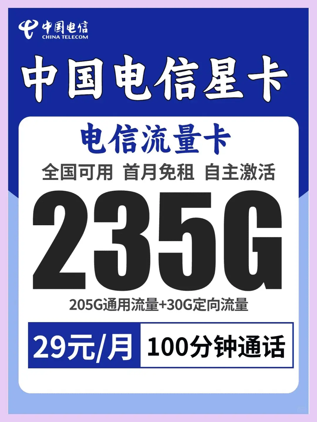韩版手机能用电信卡吗(韩版手机能用电信卡吗怎么激活)-第4张图片-QuickQ官网 韩版手机能用电信卡吗(韩版手机能用电信卡吗怎么激活)-第4张图片-QuickQ官网