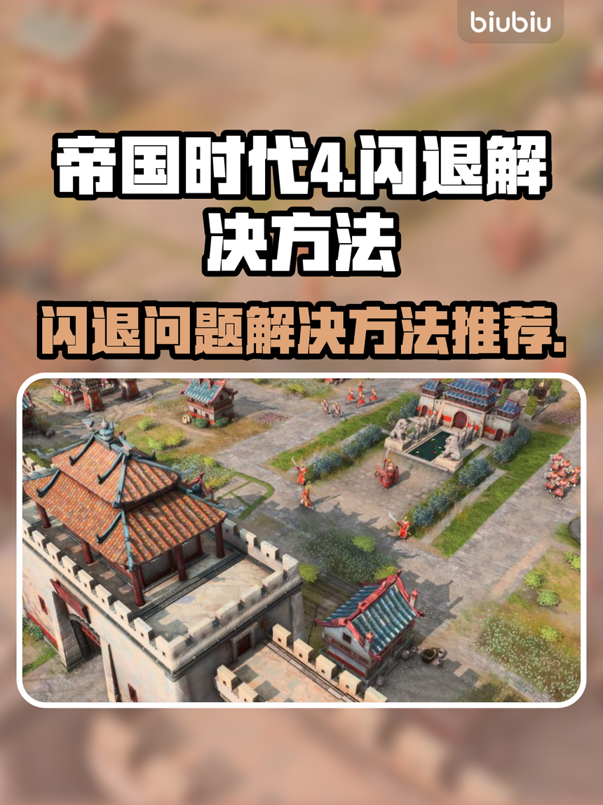 手机版帝国时代好玩吗(帝国时代手机版哪个好玩)-第5张图片-QuickQ官网