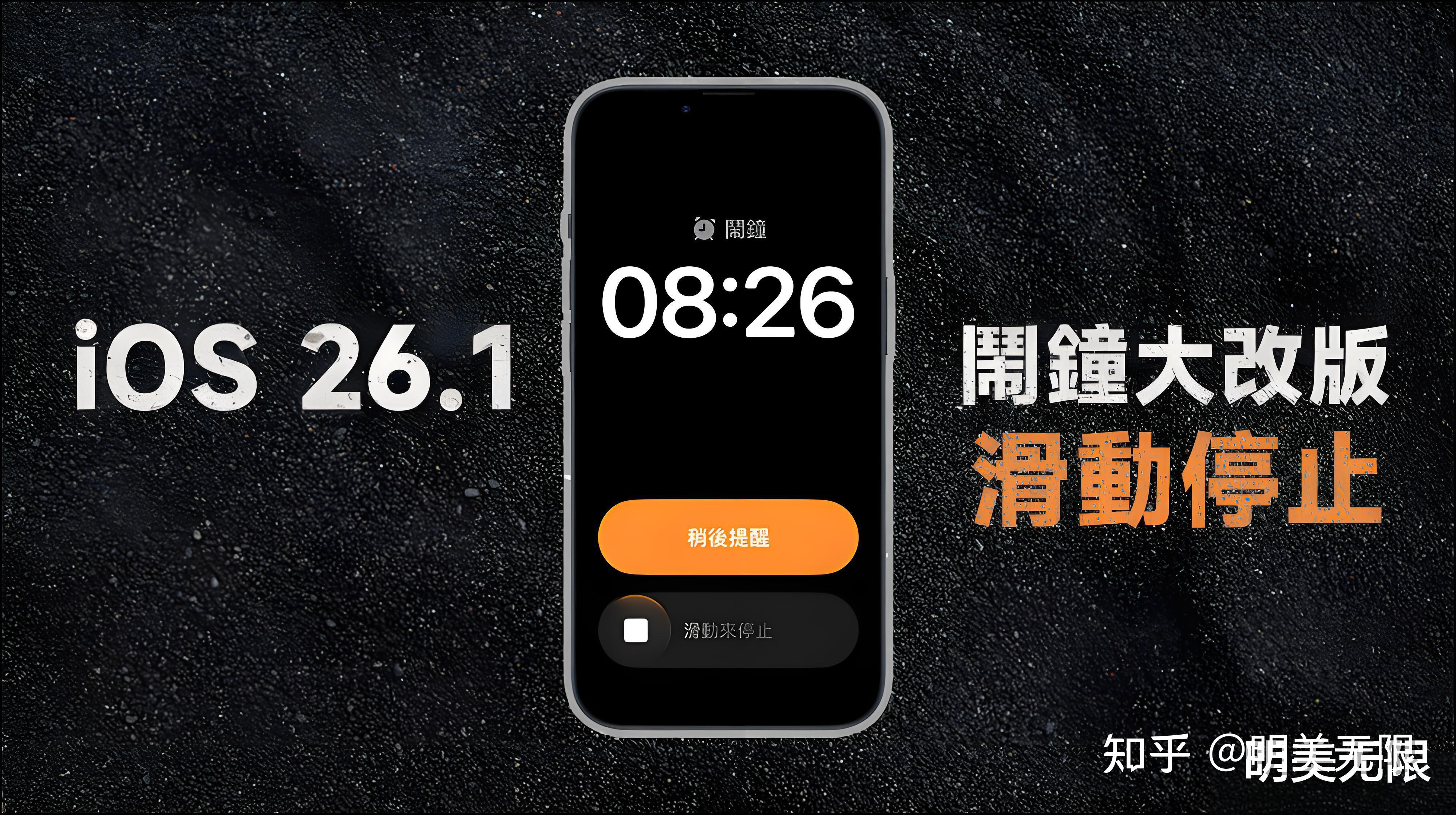 苹果版中文版(苹果手机下载中文版怎么下载)