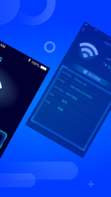 wifi修改器手机版(wifi密码修改器手机版19216811)-第2张图片-QuickQ官网