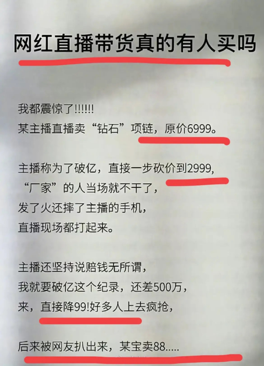 套路直播手机版(套路直播app游戏版)