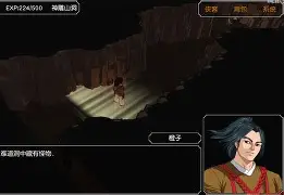 关于金庸群侠传x手机版攻略的信息-第2张图片-QuickQ官网