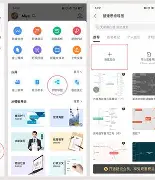 wps苹果版和windows版(wps苹果和windows兼容吗)-第5张图片-QuickQ官网