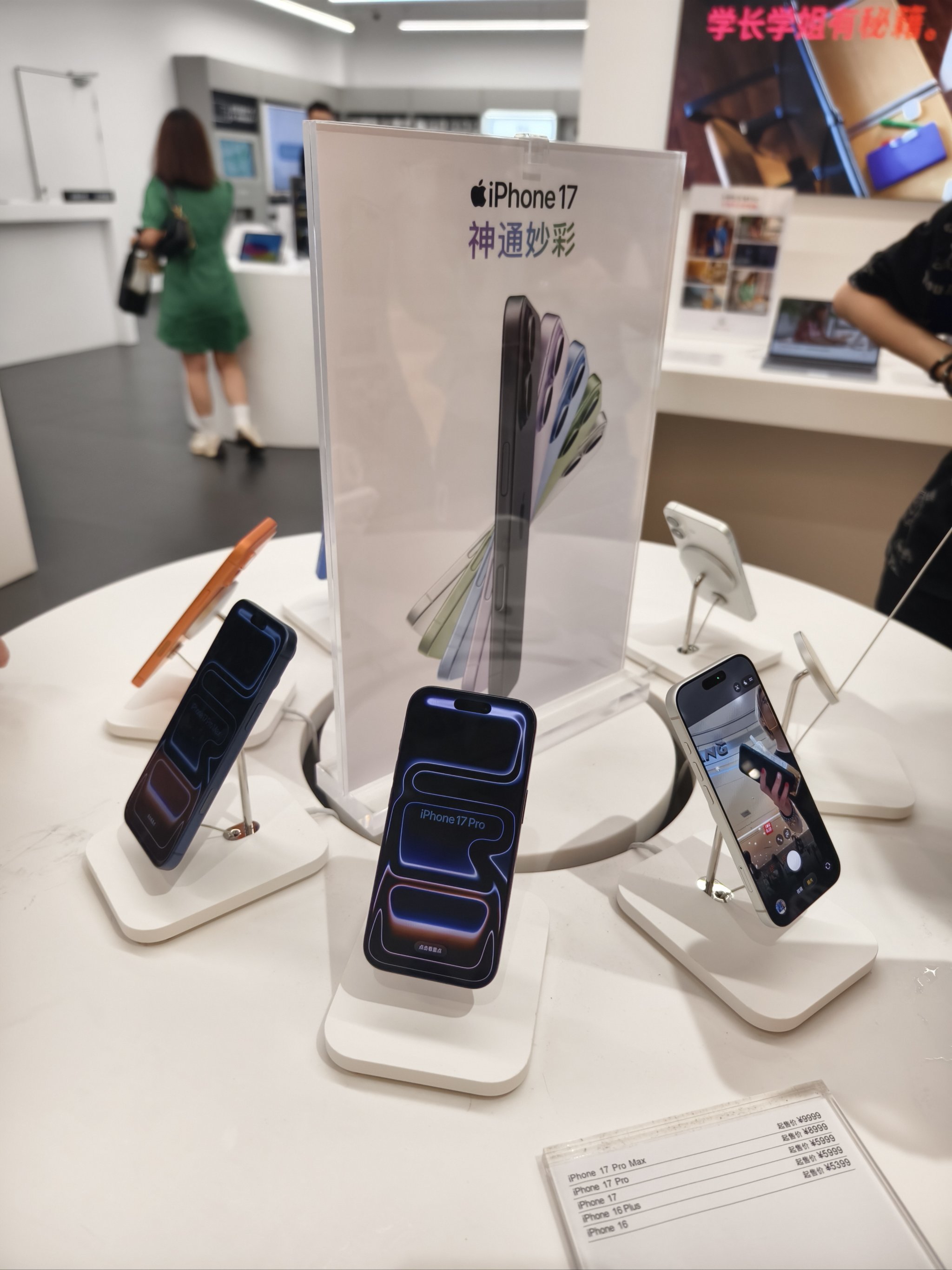 dn版苹果(dfq苹果能玩吗)-第2张图片-QuickQ官网