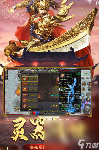 176单机传奇手机版(176经典传奇手游)