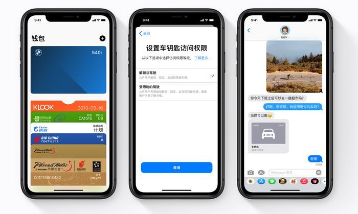 手机查车ios版(手机查车苹果新版)