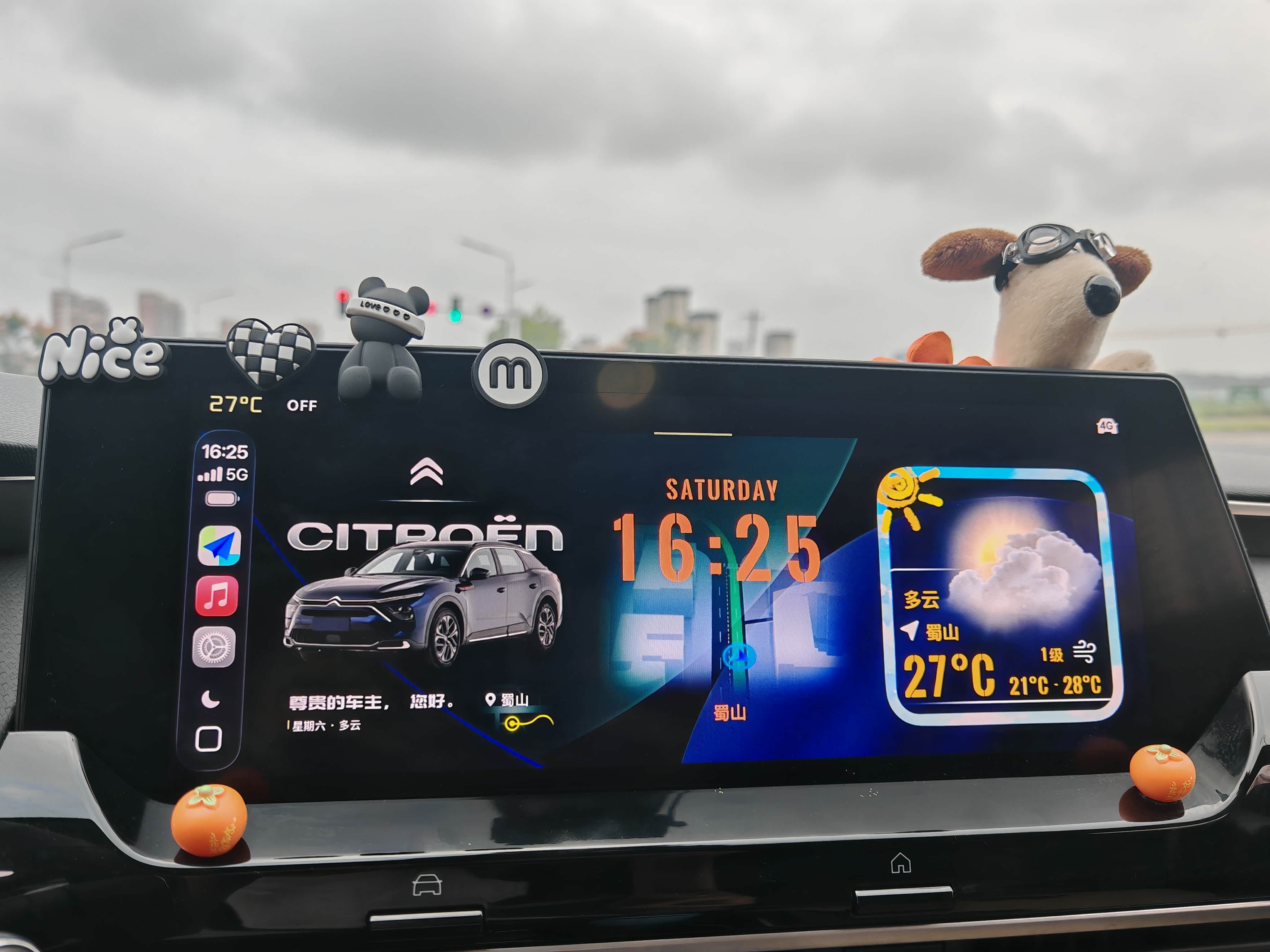 手机查车ios版(手机查车苹果新版)-第3张图片-QuickQ官网