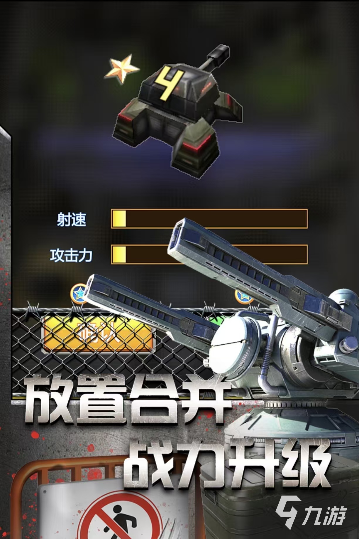 490元左右游戏手机版(490元左右游戏手机版推荐)-第1张图片-QuickQ官网