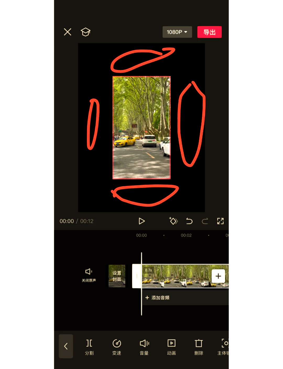 手机版怎么搭建绿幕(手机版怎么搭建绿幕模板)