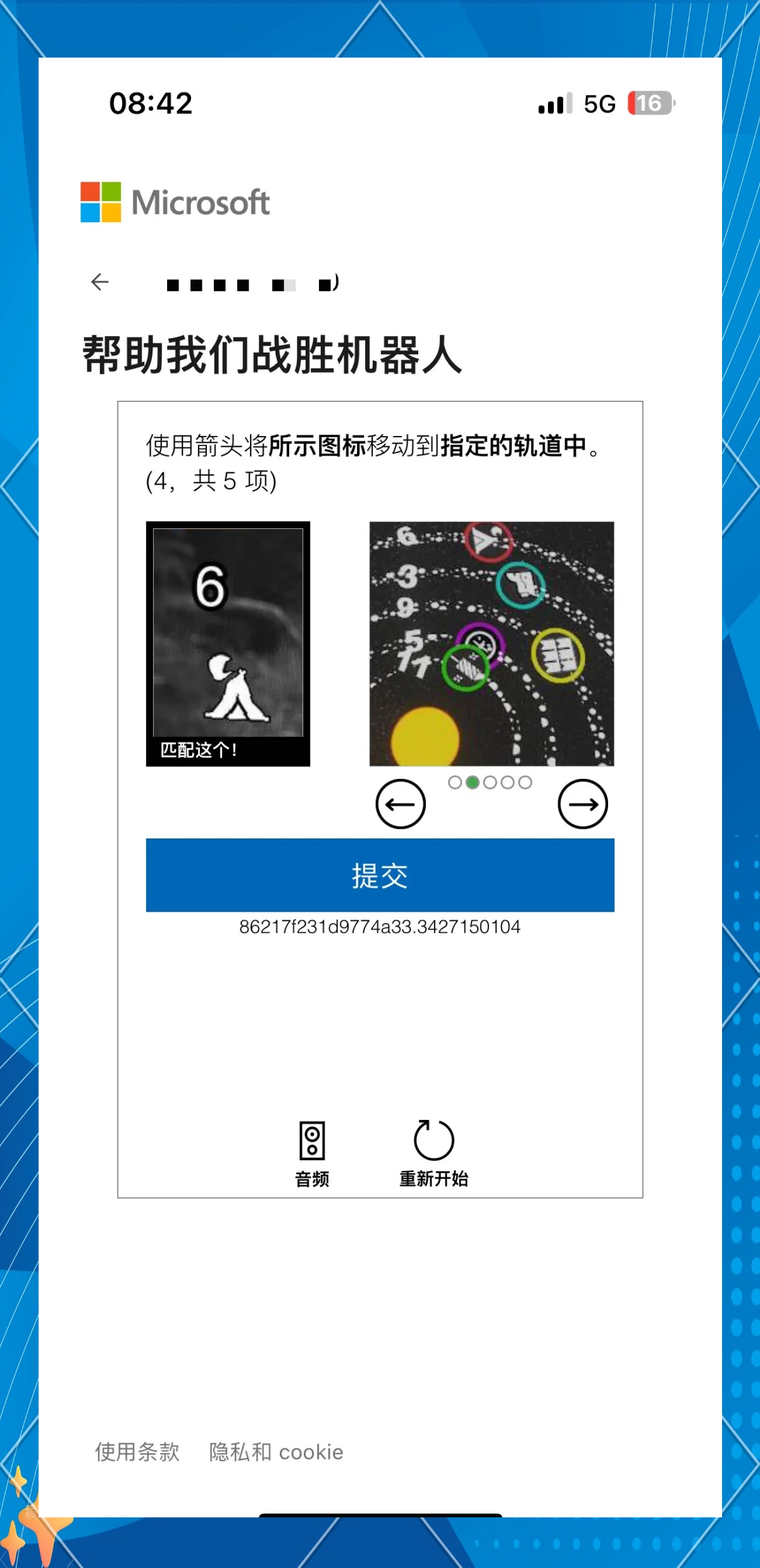 手机版怎么注册微软账号(手机版怎么注册微软账号邮箱)-第3张图片-QuickQ官网