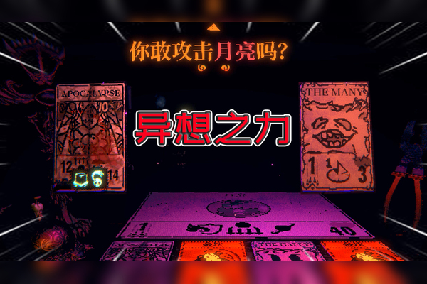 邪恶铭刻手机版中文版(邪恶铭刻steam价格)-第5张图片-QuickQ官网