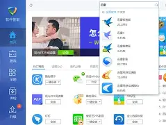 迅雷高清手机版电影下载(迅雷下载最新电影 720p 下载)