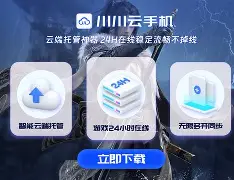 冰川客户端手机版最新(冰川客户端手机版最新下载)