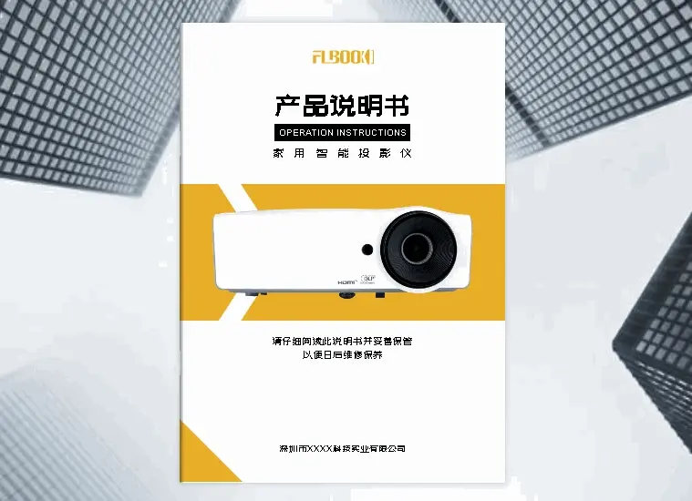 翻页电子制作软件手机版(翻页电子制作软件手机版免费)