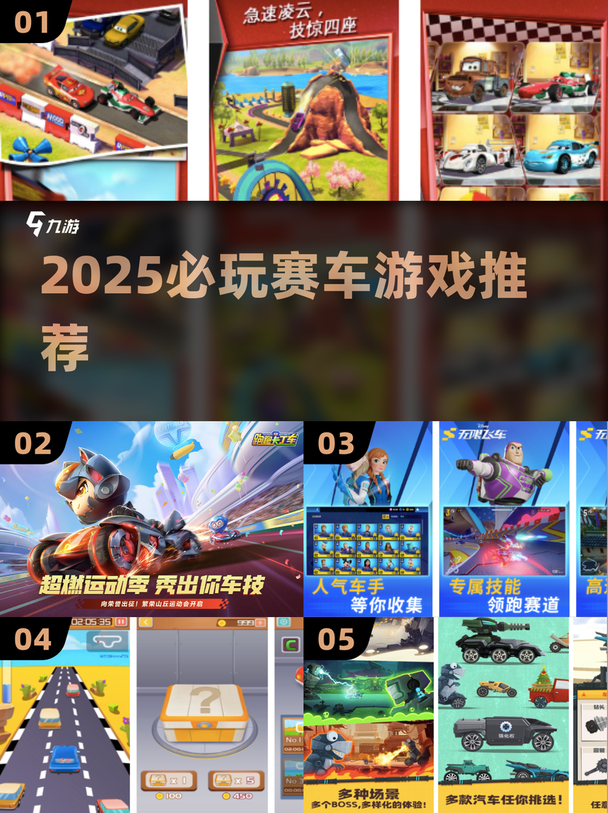 跑跑卡丁车手机版成就(跑跑卡丁车完成率怎么算的)