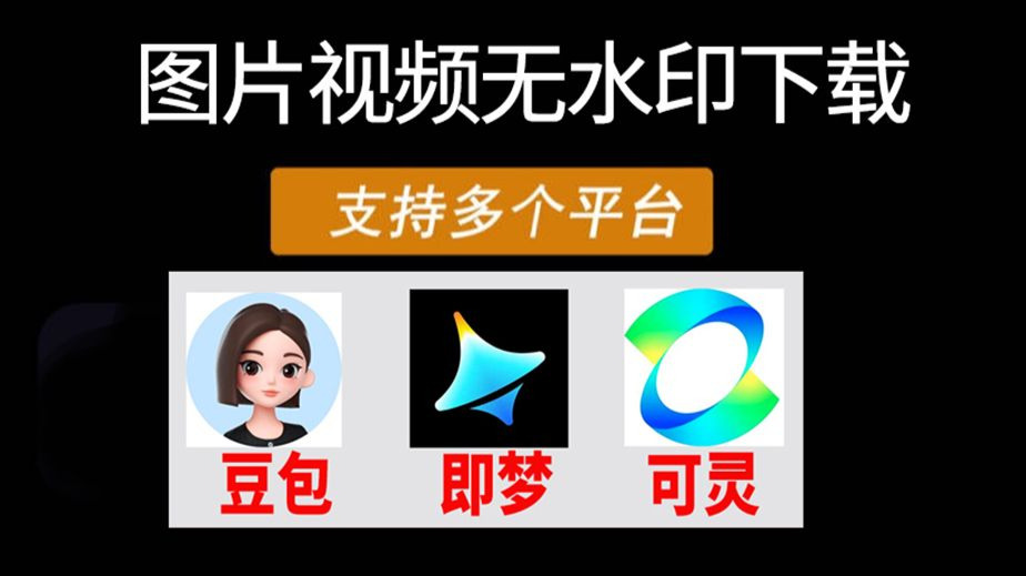 视频解析插件手机版(视频解析插件手机版免费)