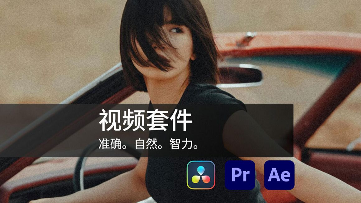 视频解析插件手机版(视频解析插件手机版免费)-第4张图片-QuickQ官网